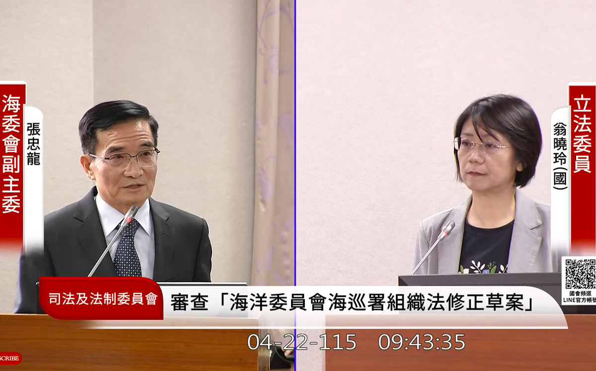 海巡署欲增設副主委一名，藍委翁曉玲質疑目前副主委兼任海巡署長分身乏術，但遭張忠龍副主委打臉，完全不受影響。 圖：翻攝自國會頻道