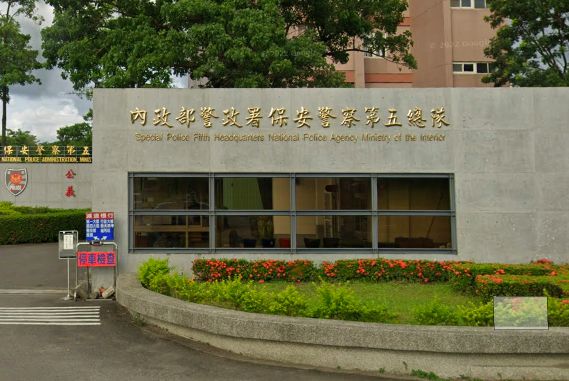 保五總隊驚傳槍響，所幸無人受傷。 圖：翻攝google map