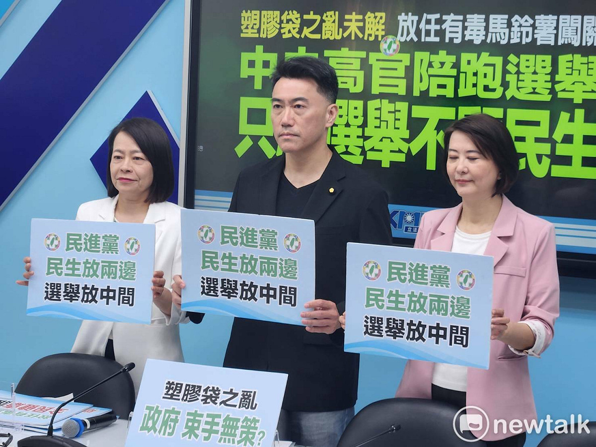 國民黨團召開「塑膠袋之亂未解 放任有毒馬鈴薯闖關 中央高官陪跑選舉 只顧選舉不顧民生」記者會 。 圖：黃建豪/攝