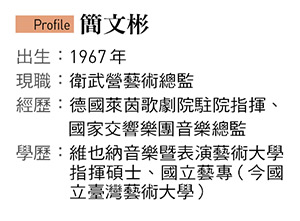 《今周刊》(第1531期)。 圖:今周刊/提供