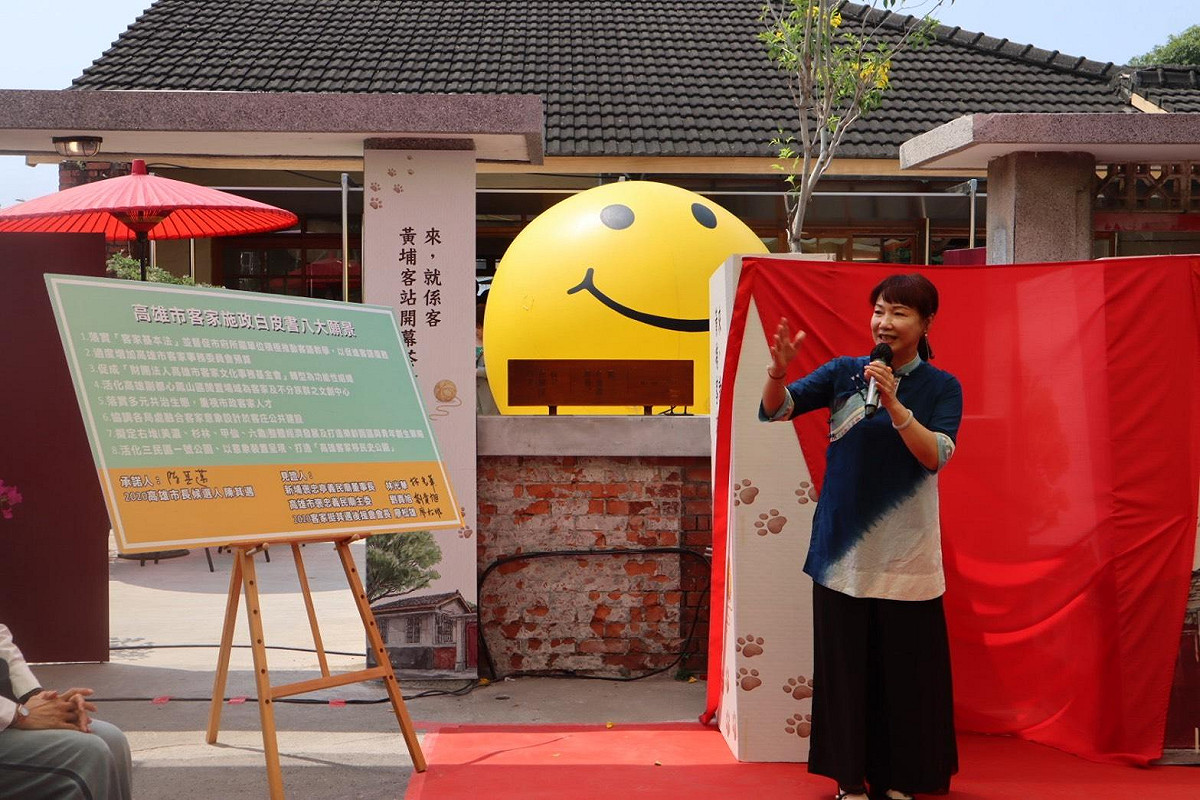 楊瑞霞表示，「黃埔客站」是都會客家發展的關鍵節點。 圖：高雄市客委會/提供