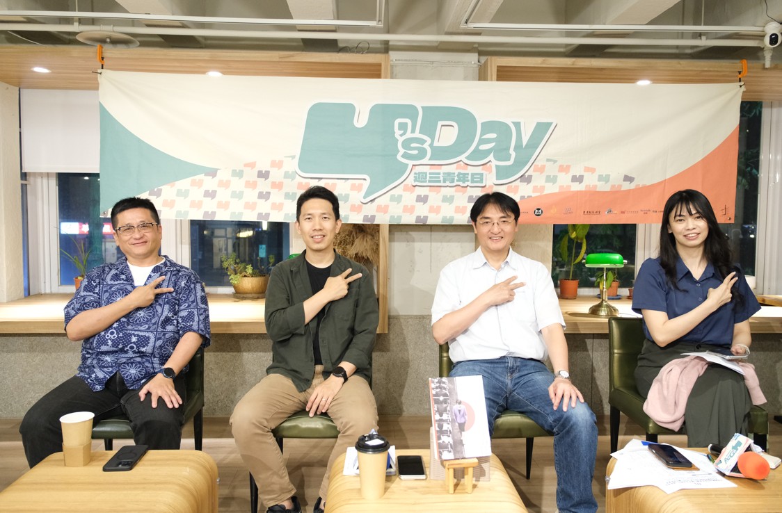 Y’s Day「週三青年日」今（22）日晚上舉辦第140場「如果日本再次崛起：高市早苗時代的印太新秩序」，台上由左至右為福澤喬、涂豐恩、徐浤馨、陳璽安。 圖：Y’s Day「週三青年日」提供