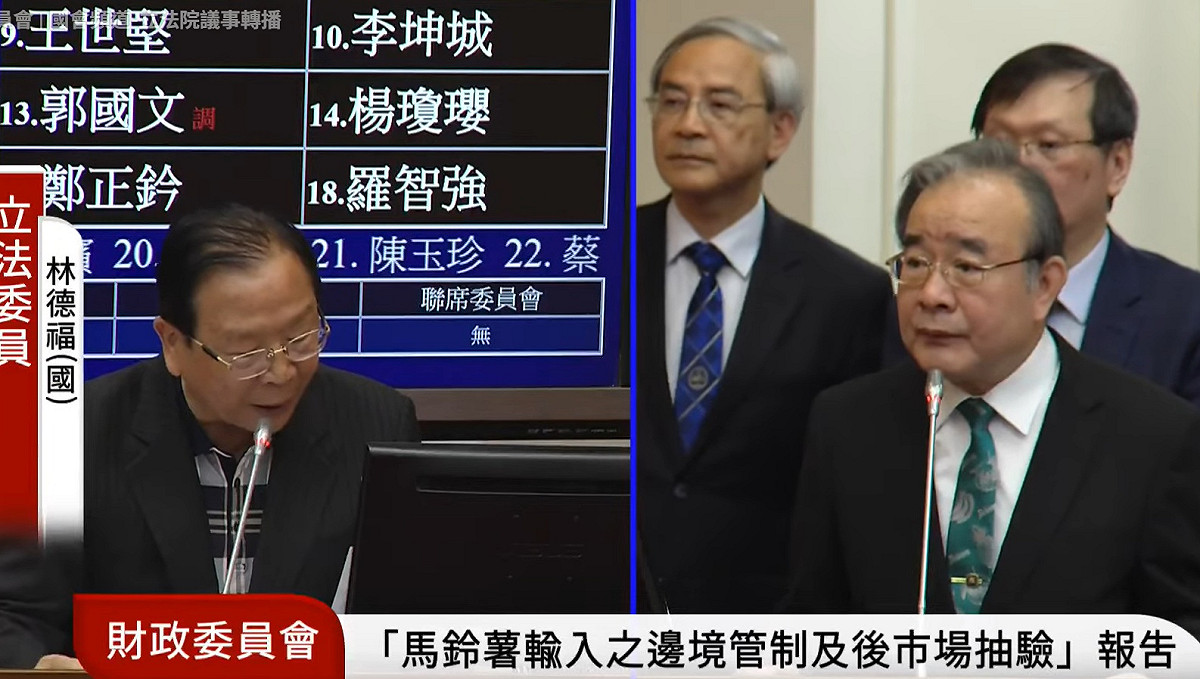 國民黨立委林德福質詢農業部次長胡忠一。 圖：擷取自國會頻道