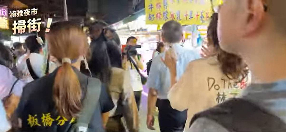 柯文哲22日赴板橋湳雅夜市夜市掃街，板橋警分局出動大批警力，張益贍痛批，每次柯文哲掃街都要分局長坐鎮？浪費警力保護一個「貪污犯」的安全？ 圖截自黃國昌YT