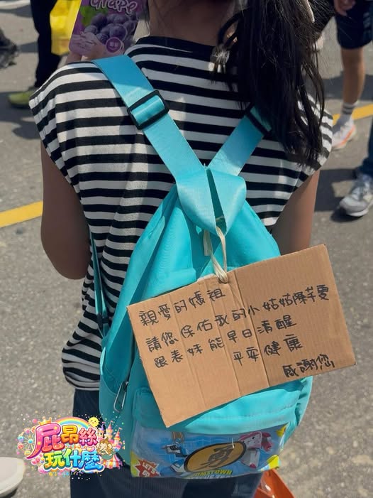 疑似警官陳芊雯姪女跟隨白沙屯媽祖進香，為陳芊雯與其女兒祈福。 圖：「屁昂絲玩什麼」提供