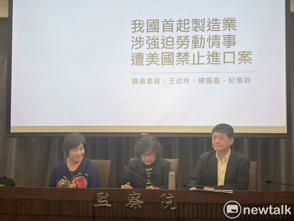 監察院去年10月宣布申請自動調查「巨大暫扣案」，並在今（23）日公布調查報告。圖左到右為監察委員紀惠容、王幼玲、賴振昌。 圖：李宣萱/攝