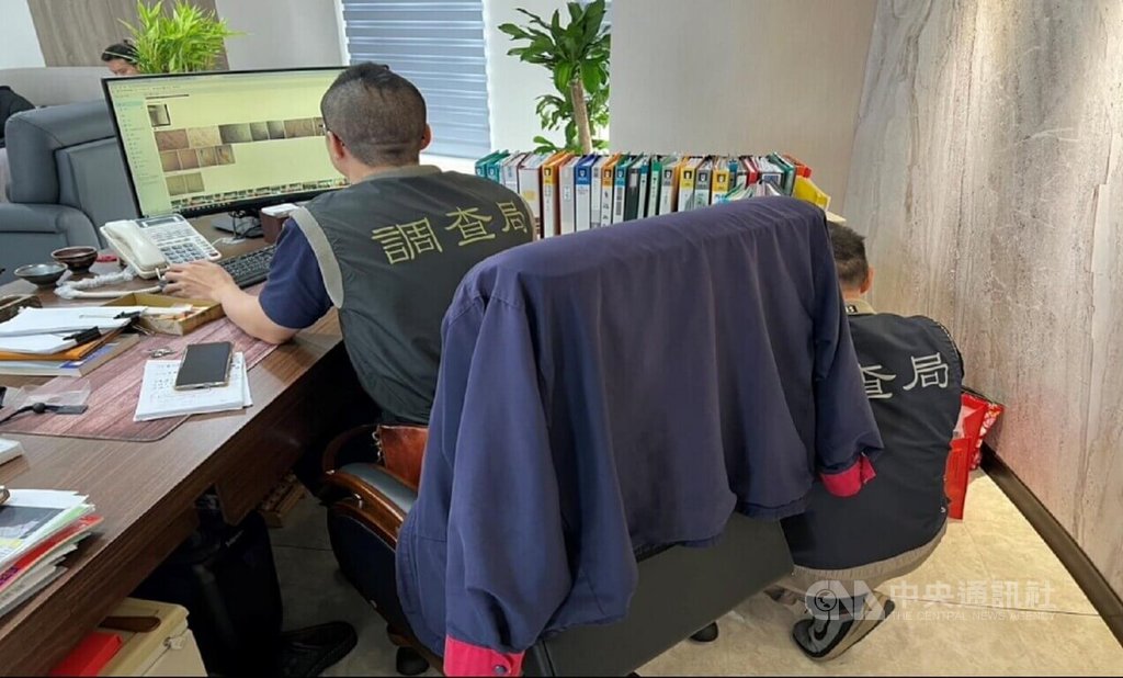 萬里開發公司負責人洪岳鵬遭控拉攏台中商銀6名經理與襄理，開設商號帳戶協助博弈、詐騙集團，收款、洗錢逾新台幣36億元，調查局日前前往台中銀行潭子分行執行搜索。（翻攝照片）中央社記者蘇木春傳真　115年4月23日