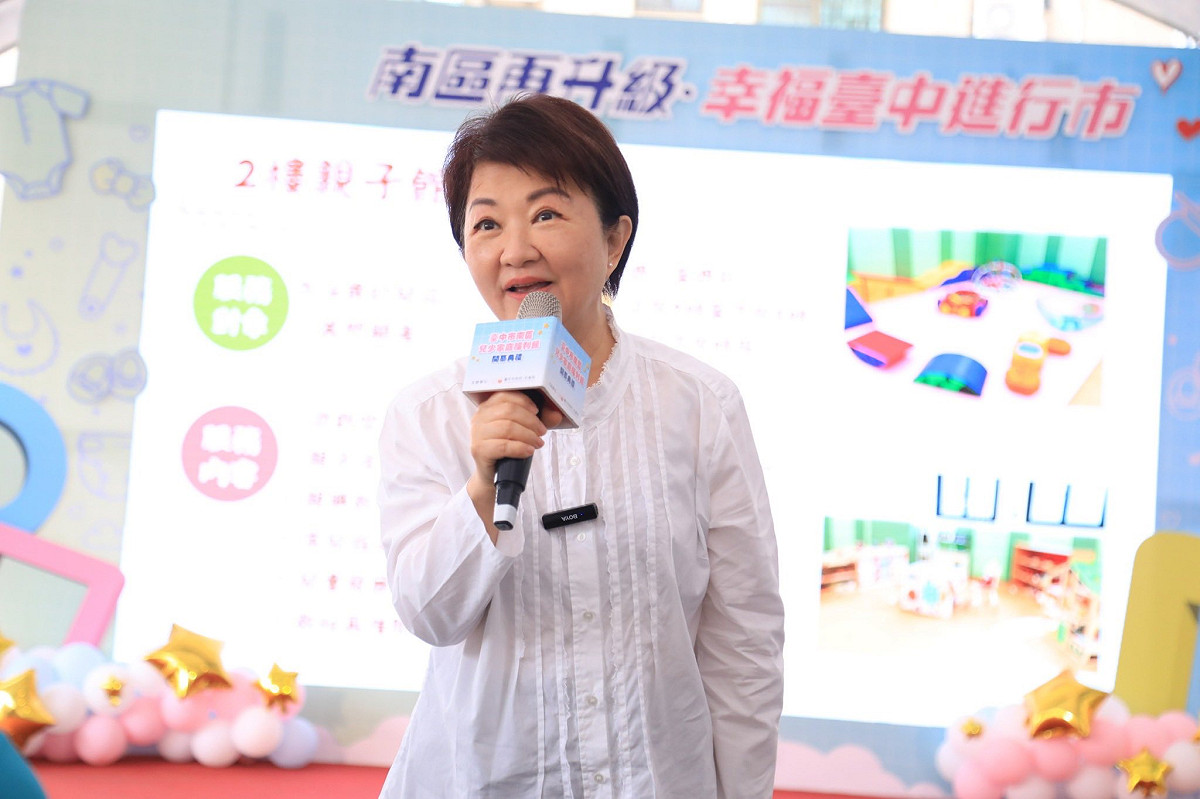 台中市長盧秀燕23日發聲譴責中華人民共和國對賴清德出訪干預行徑，並表示元首外交該有禮遇及尊重都不該受到施壓。 圖：翻攝盧秀燕臉書
