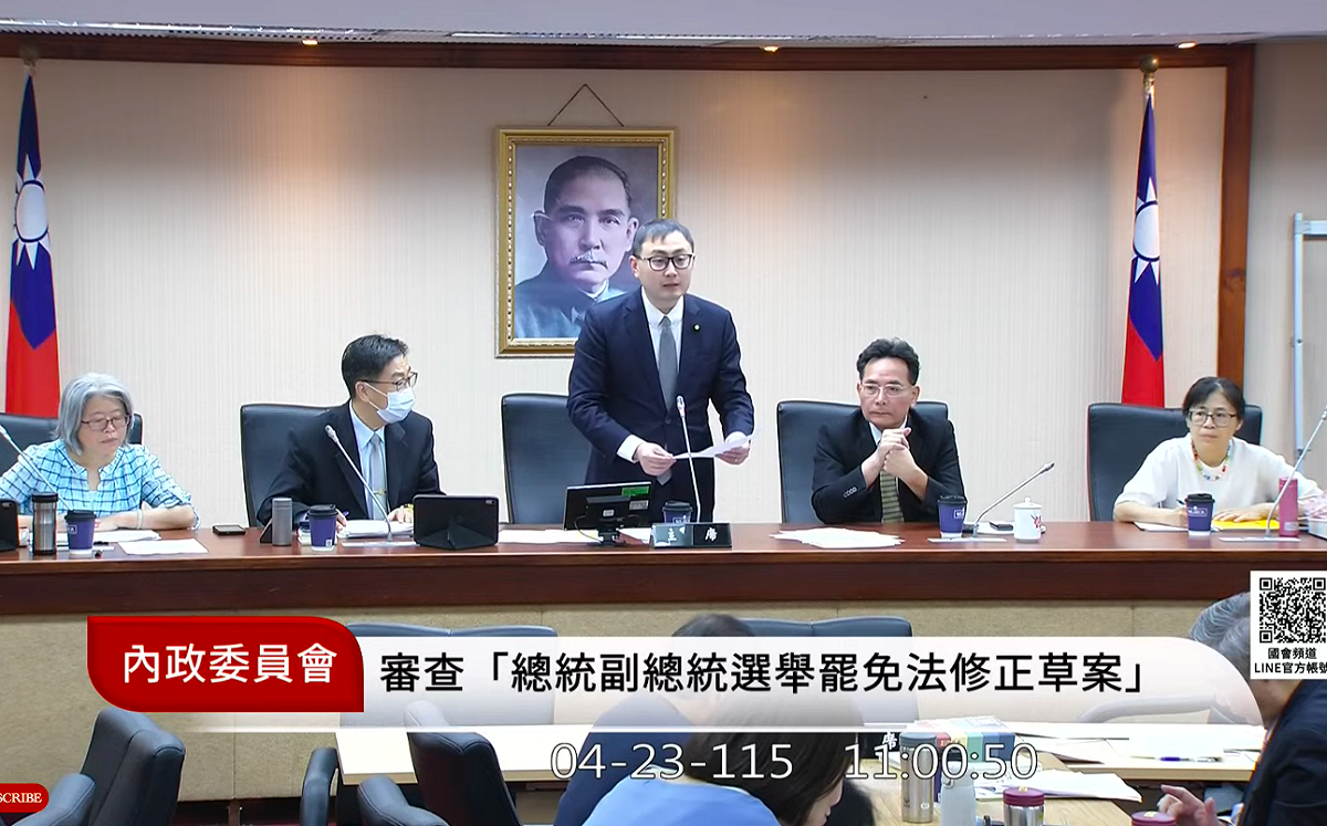 選罷法修正今完成初審，排除緩刑參選限制，也加入詐欺犯禁登記，條文保留送協商。 圖：翻攝自國會頻道