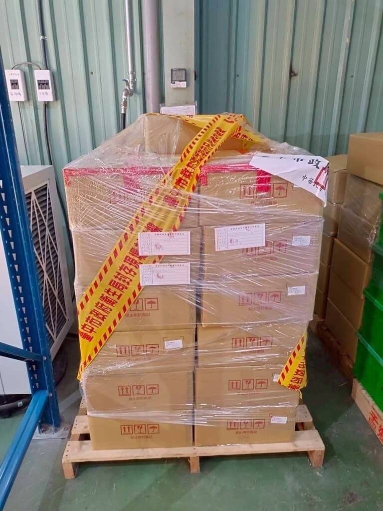 台灣首見化粧品檢出禁用蘇丹色素，原料進口商亦鴻公司涉以禁用蘇丹色素攙偽假冒，桃園地檢署以詐欺罪起訴吳姓負責人，建請從重量刑。（桃檢提供）中央社記者葉臻傳真 115年4月23日