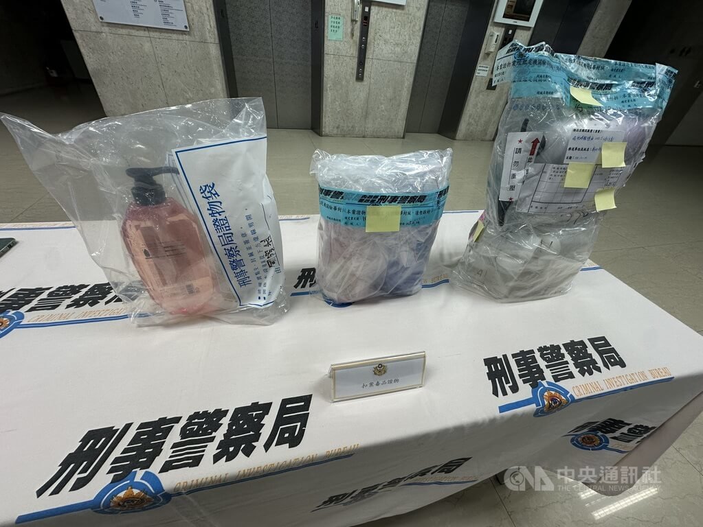 刑事局23日舉行記者會宣布偵破製毒集團，查獲張姓製毒師在馬來西亞租公寓當製毒處，與在台同夥把約6公斤的依托咪酯稀釋成液體，裝於沐浴乳罐等容器運回台灣，兩國警方合力破獲。圖為警方查扣贓證物。中央社記者劉建邦攝　115年4月23日