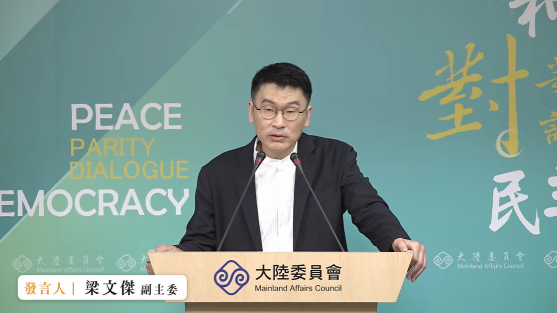 大陸委員會副主委暨發言人梁文傑。 圖：擷自直播畫面