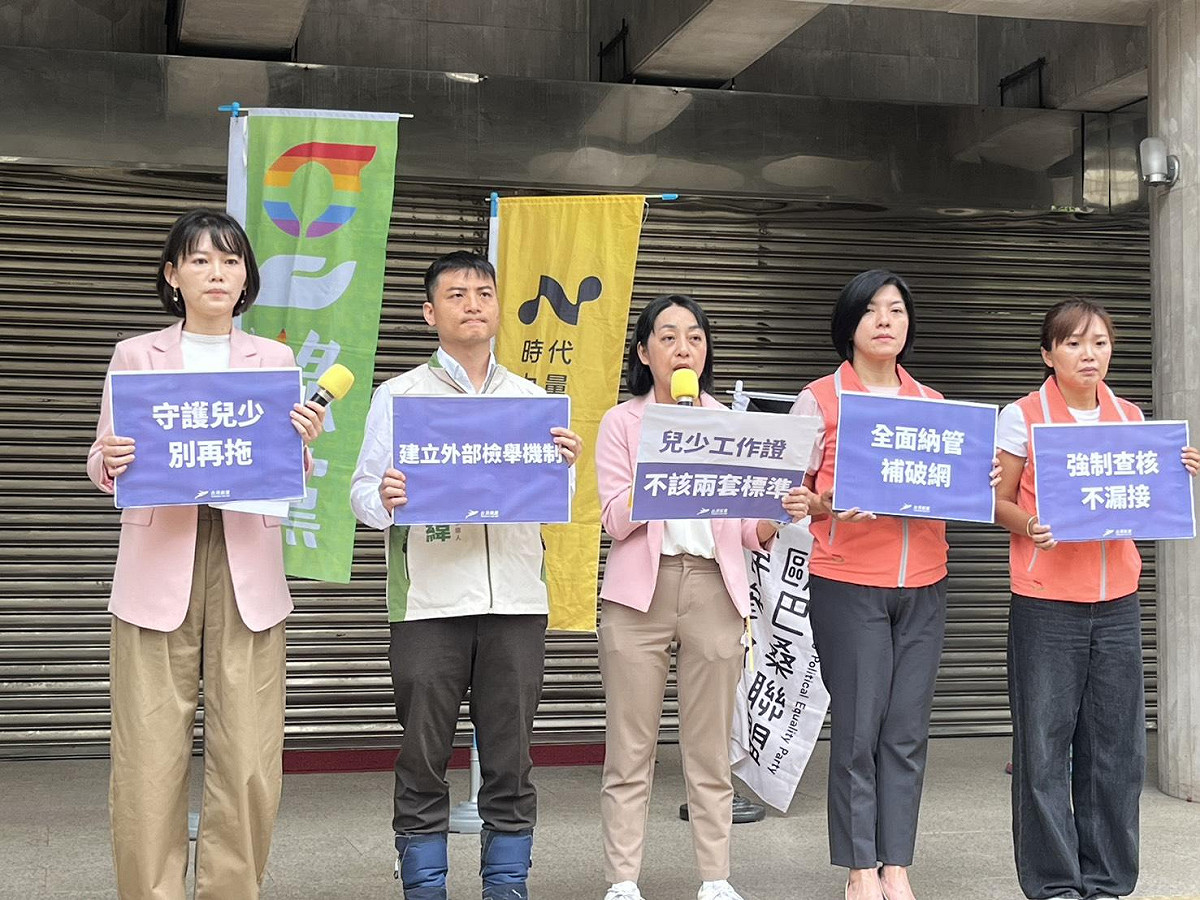 台灣綠黨共同召集人、新北新莊區市議員參選人甘崇緯今（24）日出席由時代力量王婉諭主席、小民參政歐巴桑聯盟李惠暄、陳宛毓、台灣基進吳欣岱等台灣前進陣線參選人，於立法院群賢樓前召開記者會。 圖：台灣綠黨提供
