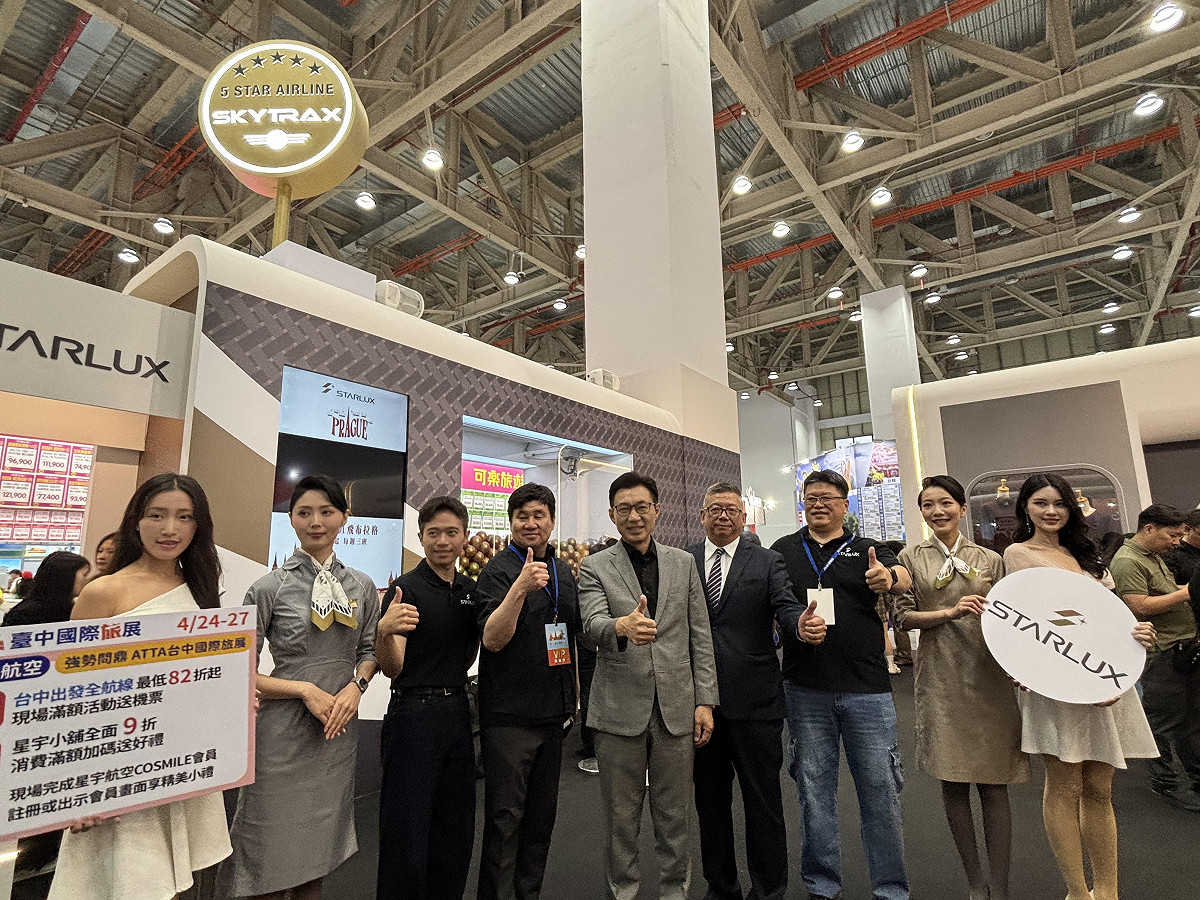 「2026 ATTA 台中國際旅展」於今（24）日至27日在台中國際會展中心重磅登場。 圖：主辦單位/提供