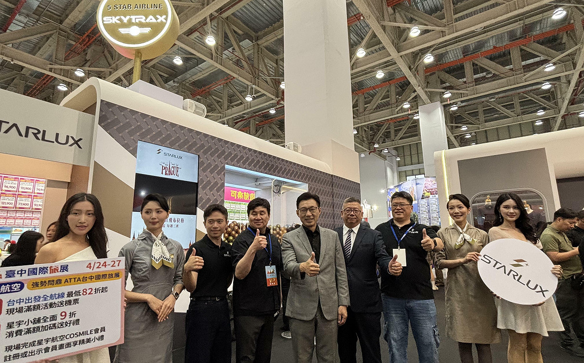 中台灣觀光盛事！ATTA台中國際旅展首度移師水湳 24日起連4天登場