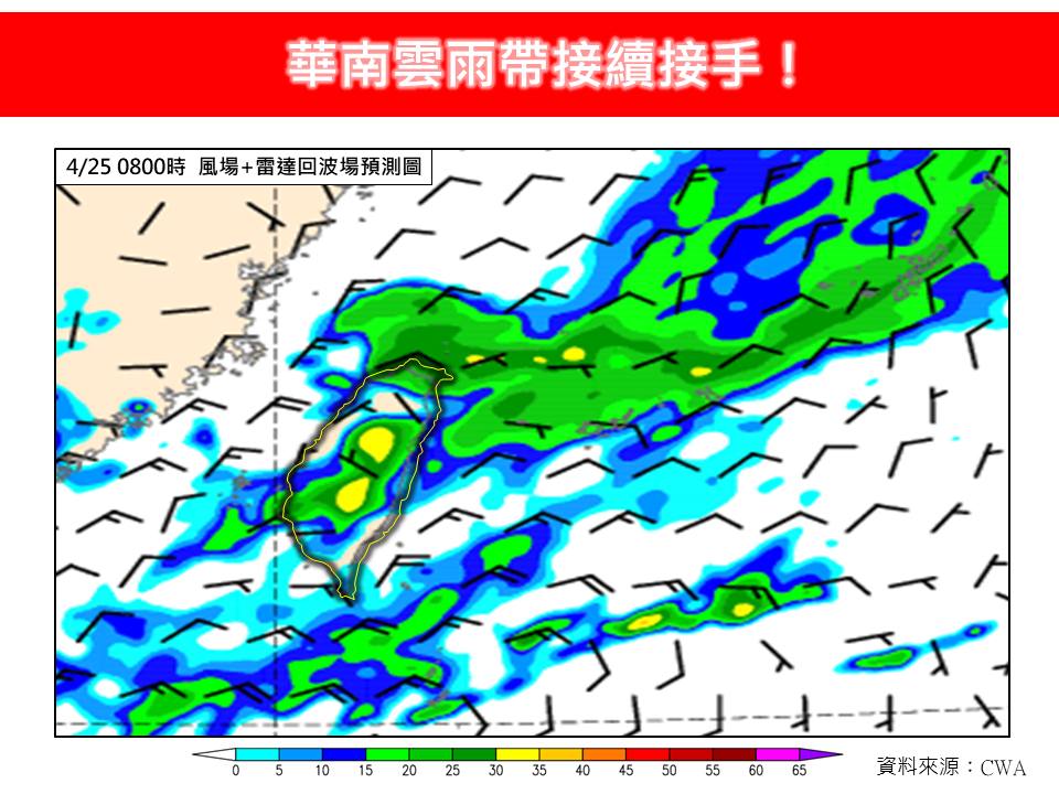 今日天氣受鋒面遠離，及華南雲雨帶接續接手影響，台灣各地仍易有短暫陣雨發生。 圖：取自「林老師氣象站」