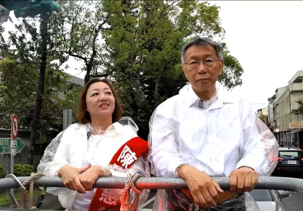柯文哲一連四天在宜蘭展開輔選行程。 圖：翻攝陳琬惠臉書
