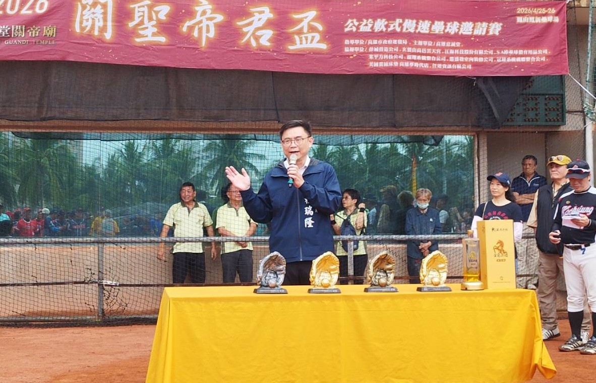 賴瑞隆出席2026意誠堂關聖帝君盃公益軟式慢速壘球邀請賽開幕致詞。 圖：孫家銘/攝