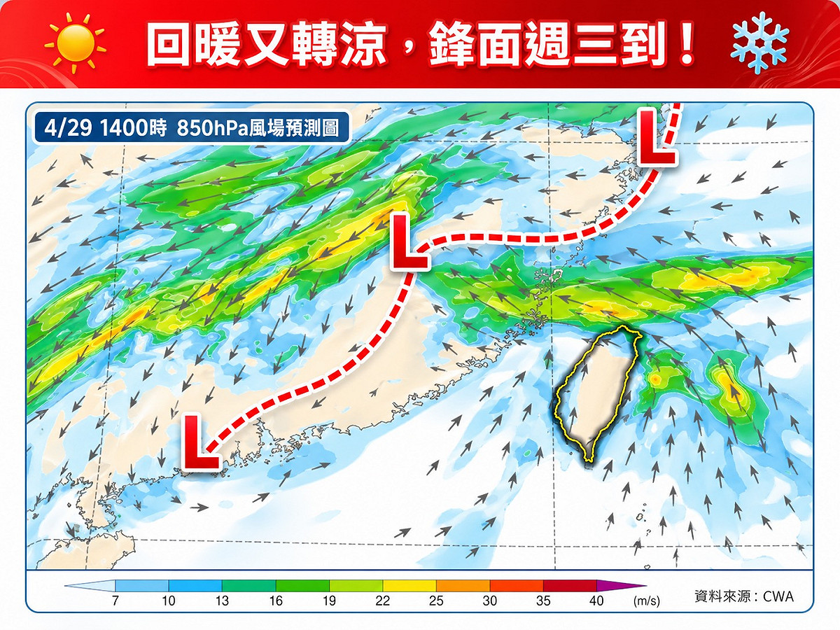 今(26)日東北季風減弱，全台各地回歸晴朗好天氣。 圖：取自「林老師氣象站」