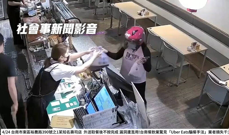 陳姓女外送員到店內騙走近1500元餐點，警方已查出身分。 圖：翻攝自社會事新聞影音
