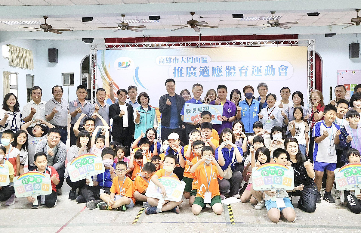 高雄市第一屆大岡山區推廣適應體育運動會。 圖：高雄市教育局/提供