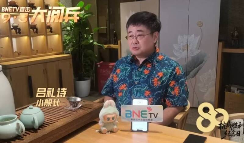 前海軍艦長呂禮詩。 圖取自YT頻道