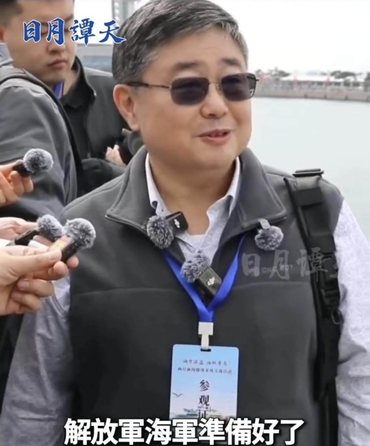 呂禮詩登共艦喊「解放軍準備好了」  圖：擷自中共官媒