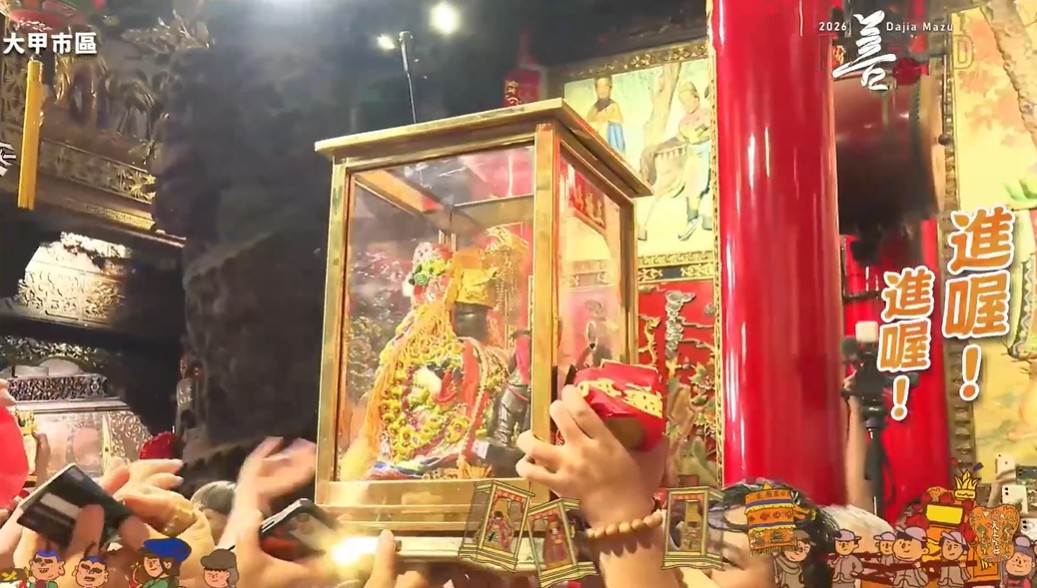 大甲媽祖今（27）天凌晨1點21分進入鎮瀾宮廟埕。 圖：翻攝鎮瀾宮臉書