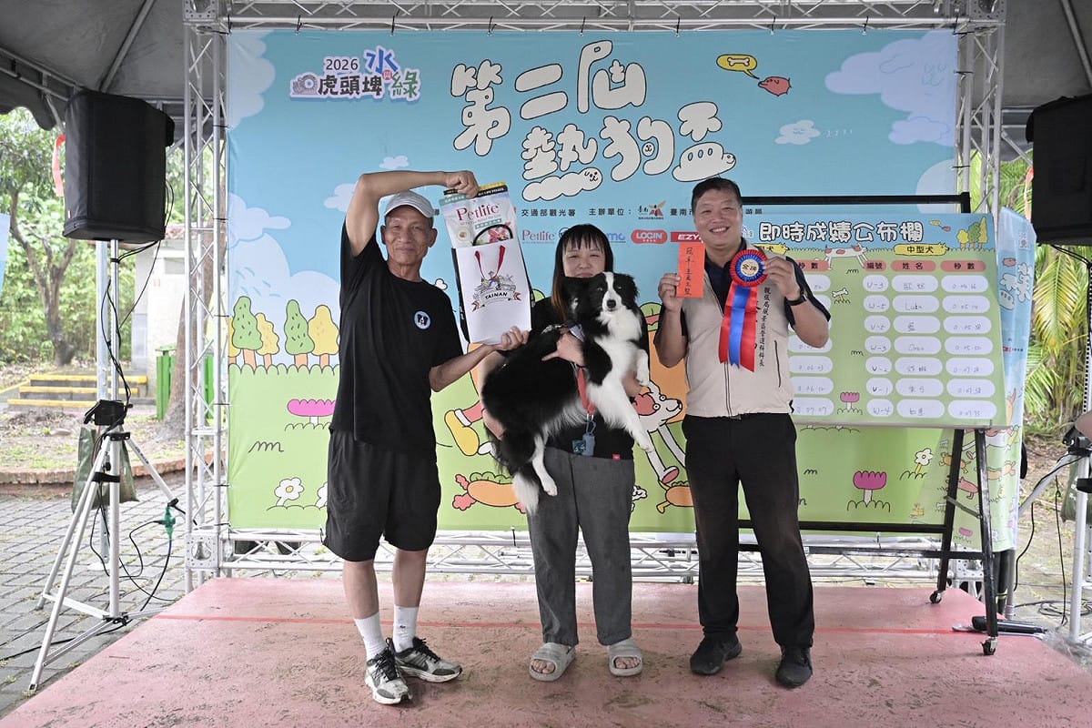 中型犬第一名由「歐妮」奪下獎項，比賽不僅考驗狗狗的速度，也考驗毛爸媽的召喚技巧！ 圖：台南市政府觀光旅遊局／提供
