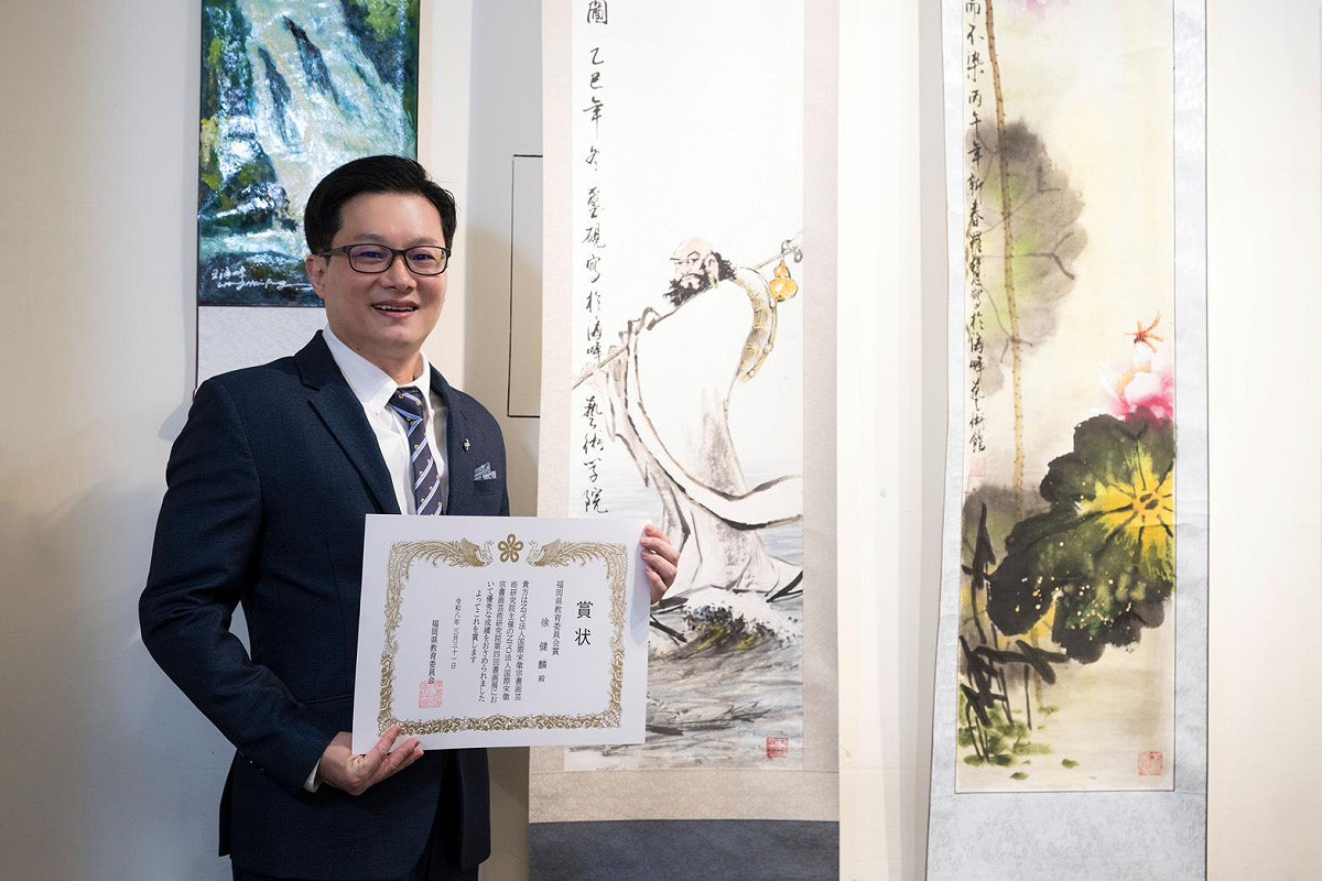 在本屆「第四回書畫展」中，中華美術家協會會員共有多位藝術家獲獎，其中，徐健麟作品《一葦渡江圖》榮獲「福岡教育委員會賞」，成為這次展覽重要亮點之一。 圖：中華美術家協會提供