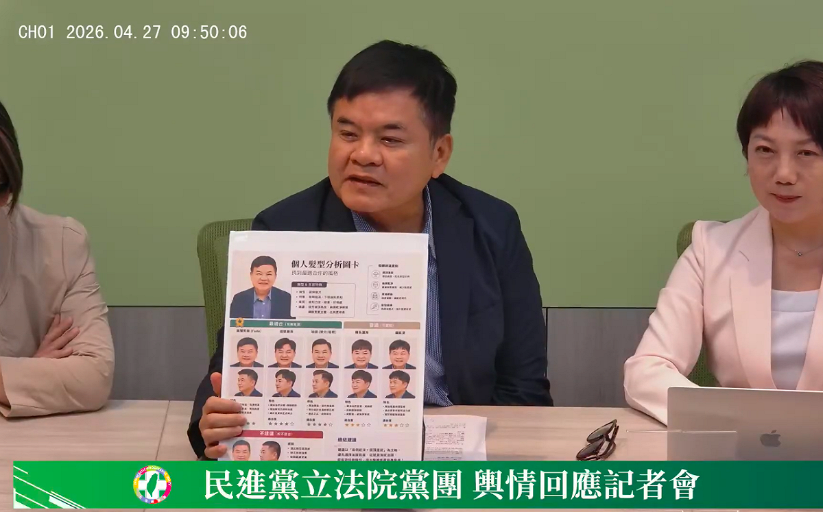 民進黨立委沈伯洋髮型備受關注，民進黨團幹事長莊瑞雄今日也幽默以AI分析髮型的趣談對比。 圖：翻攝自民進黨團YT