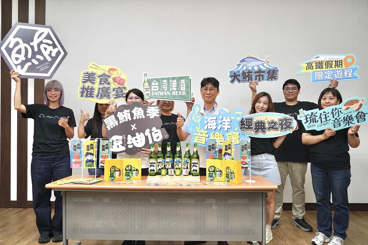 「2026屏東黑鮪魚文化觀光季」推出一系列精采活動。 圖：屏東縣政府/提供