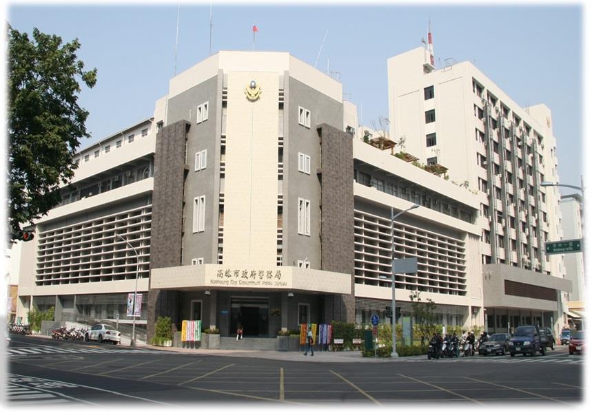 高雄市某分局警官性騷擾女警，外遇黑歷史被爆出。 圖：取自高雄市政府警察局
