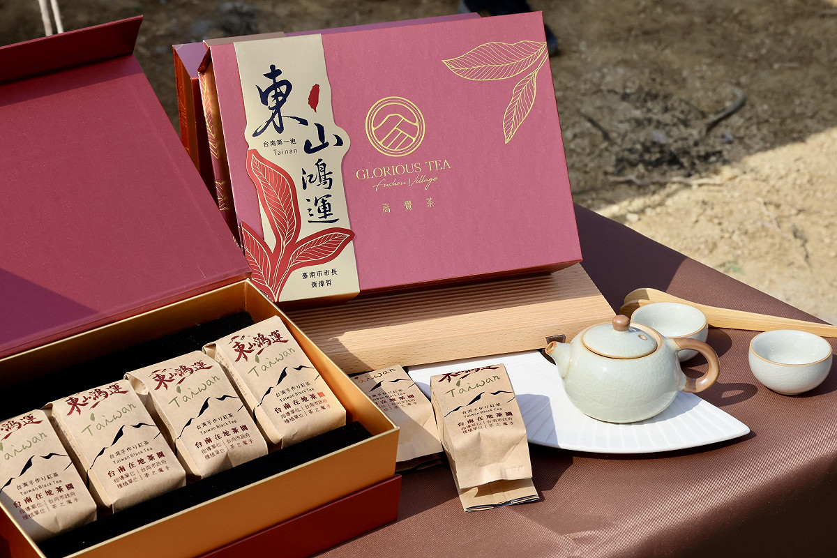 「茶之魔手」以友善耕作模式於東山區經營茶葉面積達15公頃。本年首批採收品種「四季春」茶菁達480公斤，並透過意精研有限公司獨創技術精製成紅茶，並包裝成限量「東山鴻運」紅茶禮盒，贈予市府交流推廣，共同展現台南農業實力。 圖：台南市政府提供