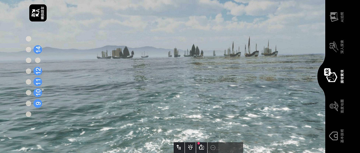 「熱蘭遮AR導覽系統」，運用擴增實境（Augmented Reality）技術重現400年前熱蘭遮市鎮街景，結合歷史研究與數位內容設計，打造沉浸式文化體驗。 圖：台南市政府提供
