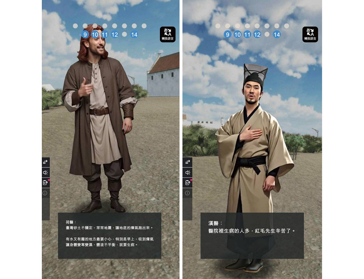 「熱蘭遮AR導覽系統」，運用擴增實境（Augmented Reality）技術重現400年前熱蘭遮市鎮街景，結合歷史研究與數位內容設計，打造沉浸式文化體驗。 圖：台南市政府提供