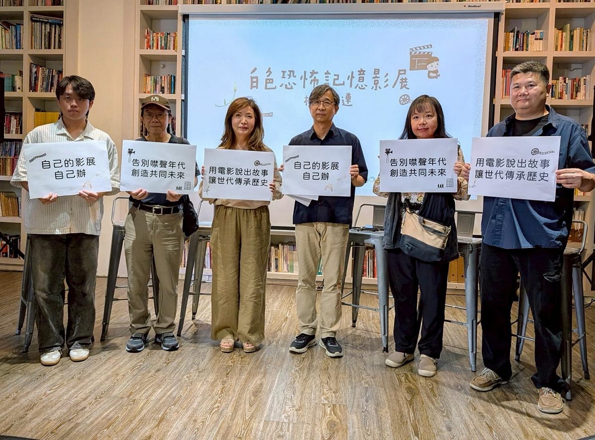 多位學者、文化工作者及台灣學生聯合會今（27）天共同號召自主播放白色恐怖相關影片。 圖：辜寬敏基金會提供