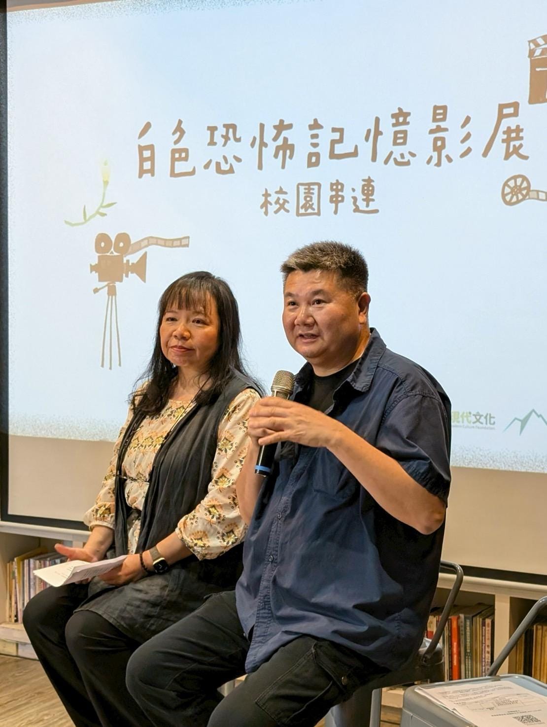 多位學者、文化工作者及台灣學生聯合會今（27）天共同號召自主播放白色恐怖相關影片。 圖：辜寬敏基金會提供
