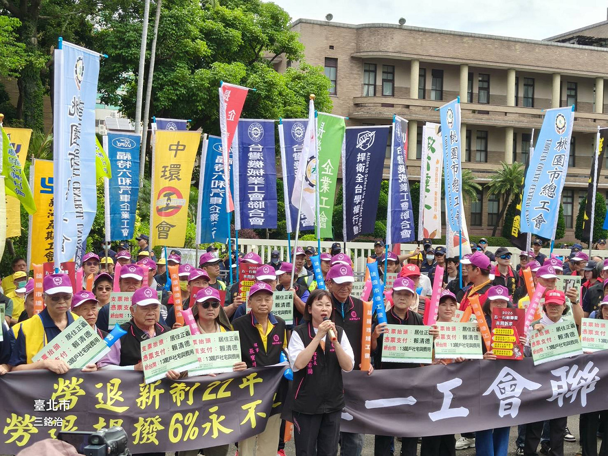 桃園市總工會等近20個團體組成的「五一工會聯盟」今（28）日於行政院外召開記者會，向政府提出三大勞工政策訴求。 圖：五一工會聯盟 提供