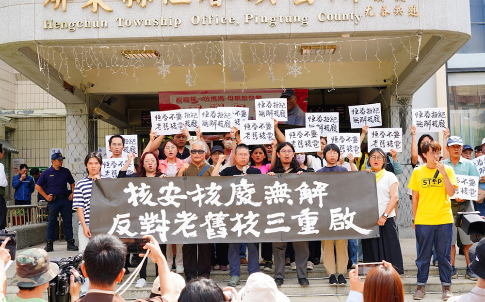 核三再運轉首場說明會今登場！30民團拋「3大訴求」拒絕草率重啟
