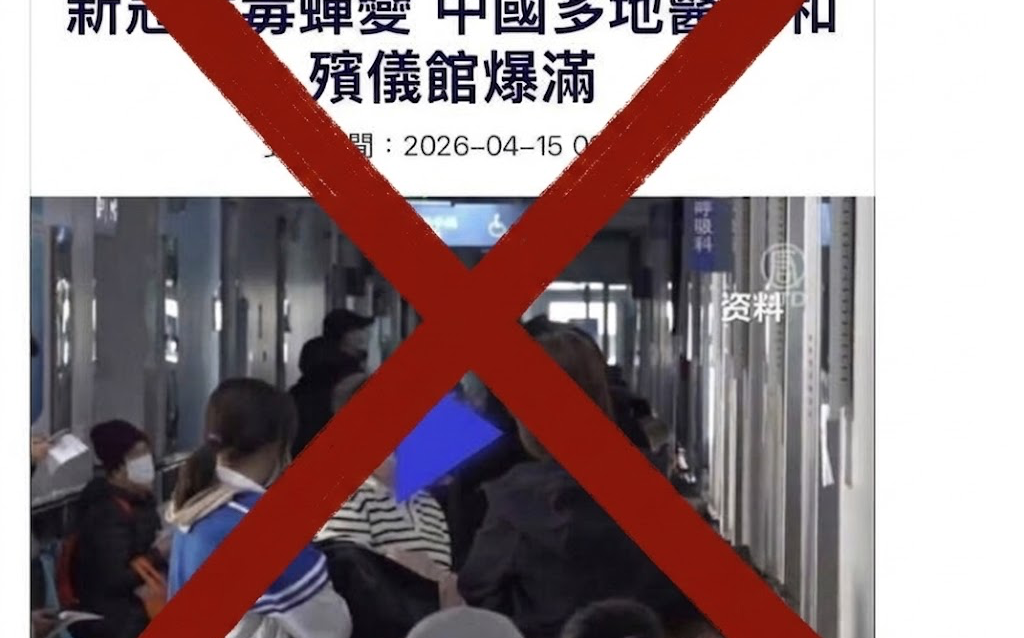 網瘋傳新冠變㮔讓「幼童大量死亡」？ 前台大醫打臉：丟進AI一查全是假的
