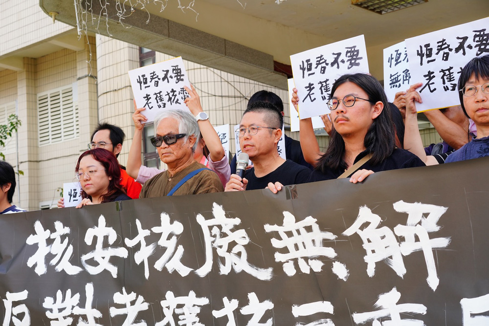地球公民基金會董事長李根政表示，在沒有地方同意、核廢料沒有最終處置場、核安也不能被保障的前提下，核三完全不具備重啟條件。  圖：地球公民基金會／提供