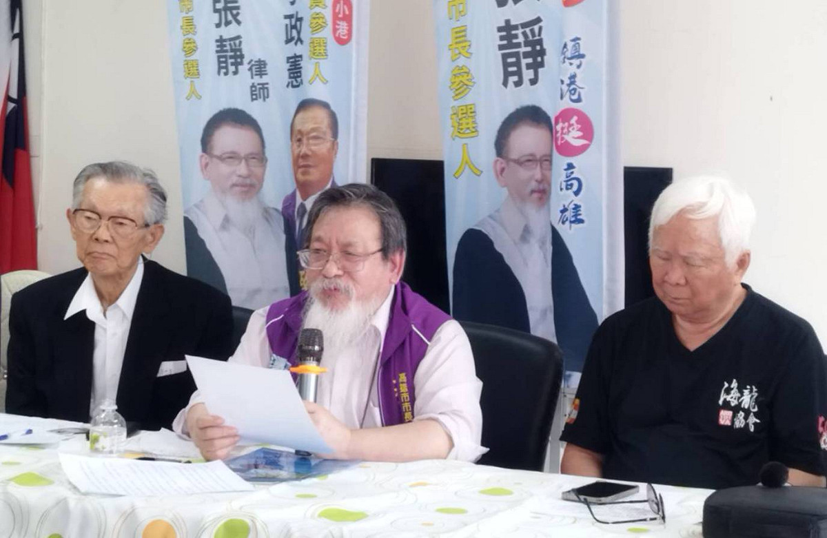 司改黨在高雄美麗島捷運站附近舉辦聯合政見發佈會，並正式宣布由黨主席張靜(中)參選高雄市長。 圖：司法改革黨/提供
