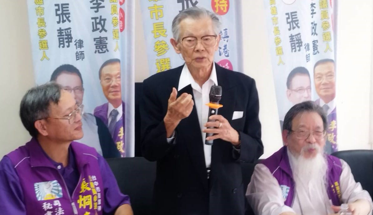 張俊宏(中)認為張靜參選高雄市長不僅是地方選舉，更代表民主精神的延續。 圖：司法改革黨/提供