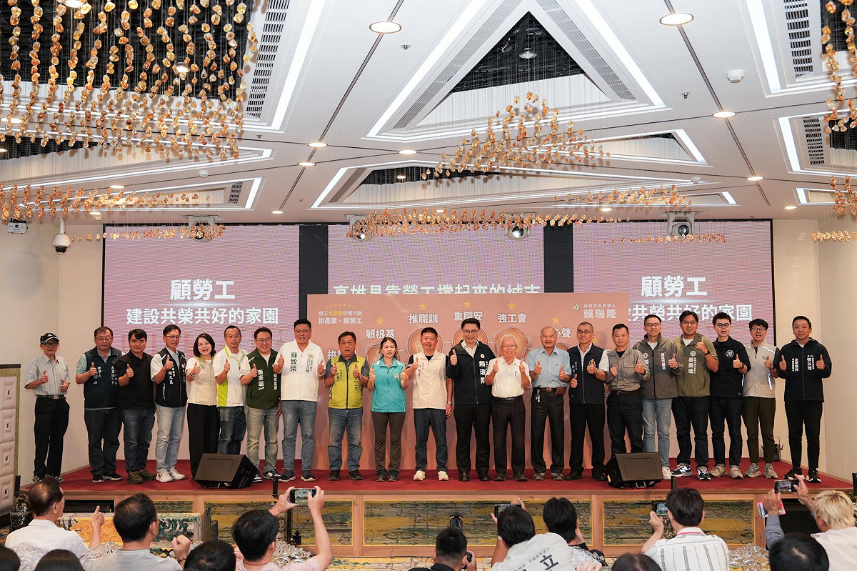 工會及民意代表大團結力挺賴瑞隆(右十)。 圖：賴瑞隆服務處/提供