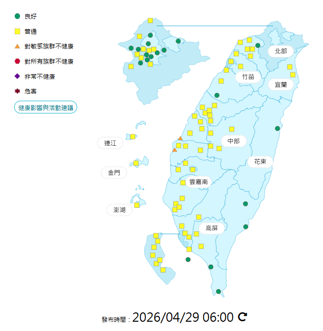 環境部公布各地空氣品質概況。  圖：環境部提供