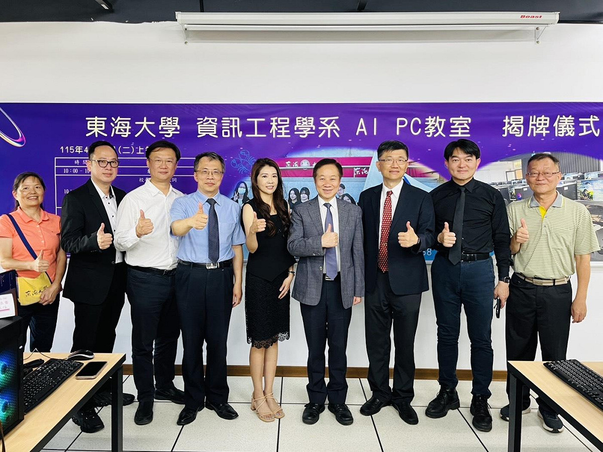 東海攜手ASUS、NVIDIA打造第七間AI PC教室。 圖：東海大學/提供