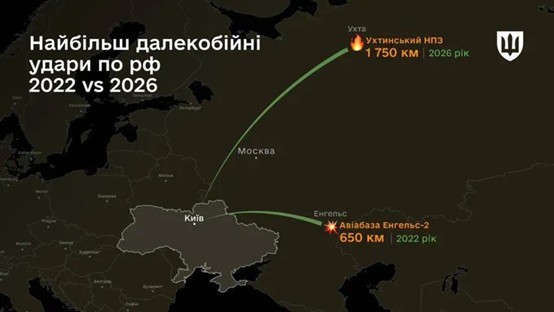 烏克蘭宣布，與2022年相比對俄羅斯境內目標的打擊距離增加了170%。 圖：翻攝自Ｘ／@BreakingAlert_