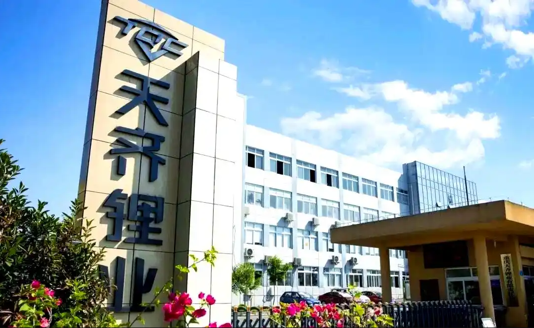 4 月 27 日晚間，中國企業天齊鋰業公布 2026 年第一季財報，交出一份強勢到震撼的成績單。 圖:翻攝自百度