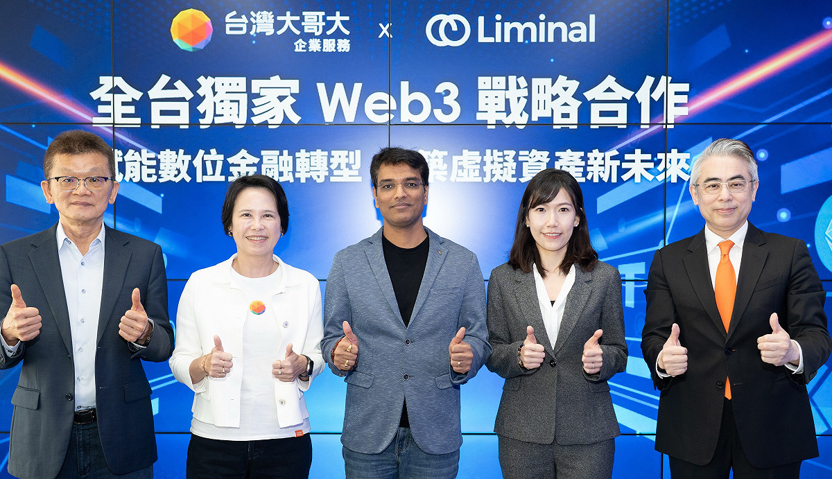台灣大哥大正式取得Liminal Custody在台灣總代理權(從左自右：精誠資訊數位創新應用事業部副總經理張皇裕、台灣大哥大企業服務事業商務長朱曉幸、Liminal Custody 創辦人Mahin Gupta、Liminal Custody 台灣區總經理郭姿吟、精誠資訊科技創新服務事業部副總經理吳文舜。 圖: 台灣大哥大/提供